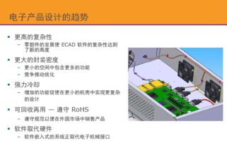 電子產(chǎn)品企業(yè)管理咨詢 在變革中尋求卓越