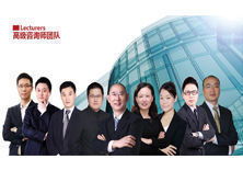 深圳市華一世紀(jì)企業(yè)管理顧問 股權(quán)激勵(lì)咨詢產(chǎn)品中心解析