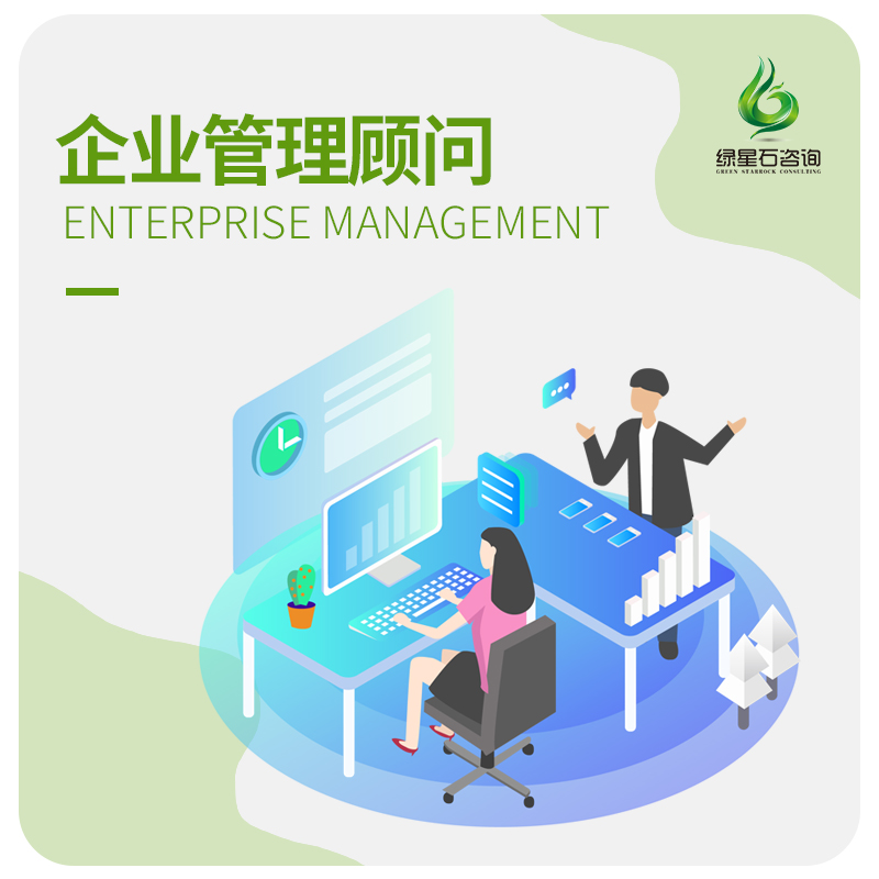 定制咨詢室門牌 提升企業、學校與醫院專業形象與功能分區的關鍵