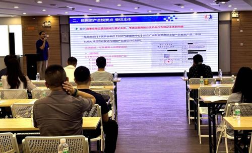 如何管理數據資產 廣州天河沙龍助力企業洞察數據價值